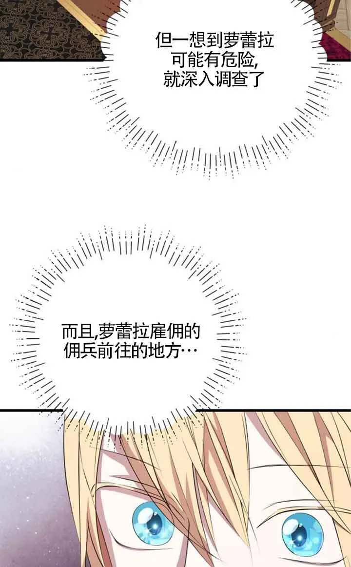 第70话22
