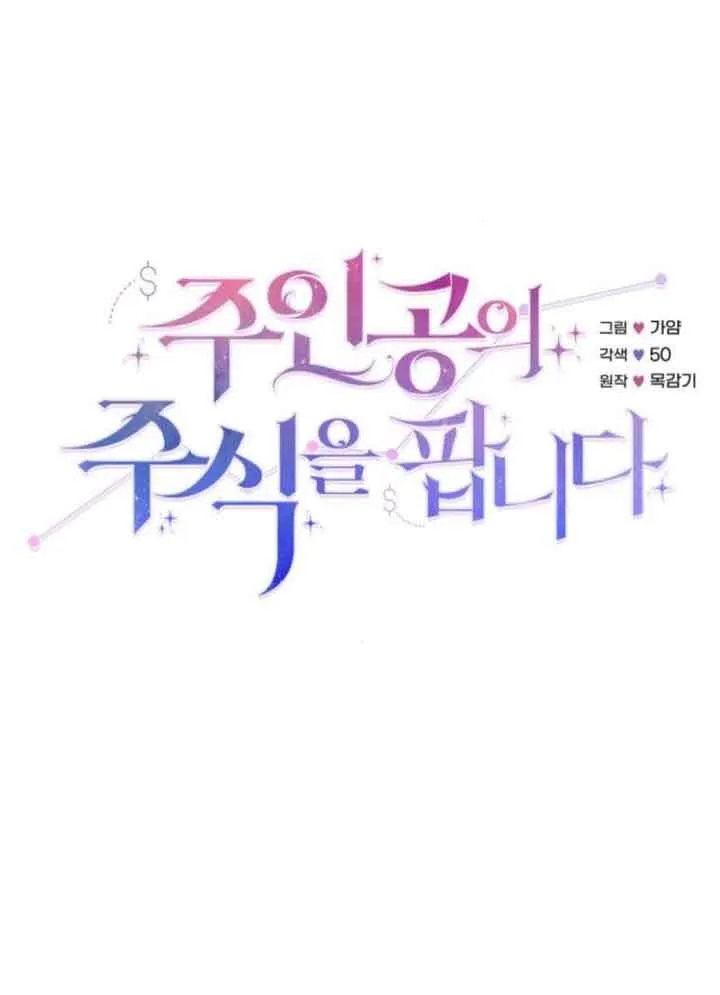 第66话14