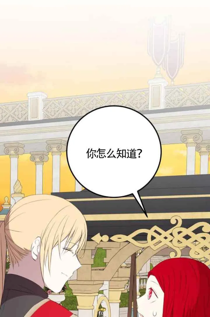 第82话53