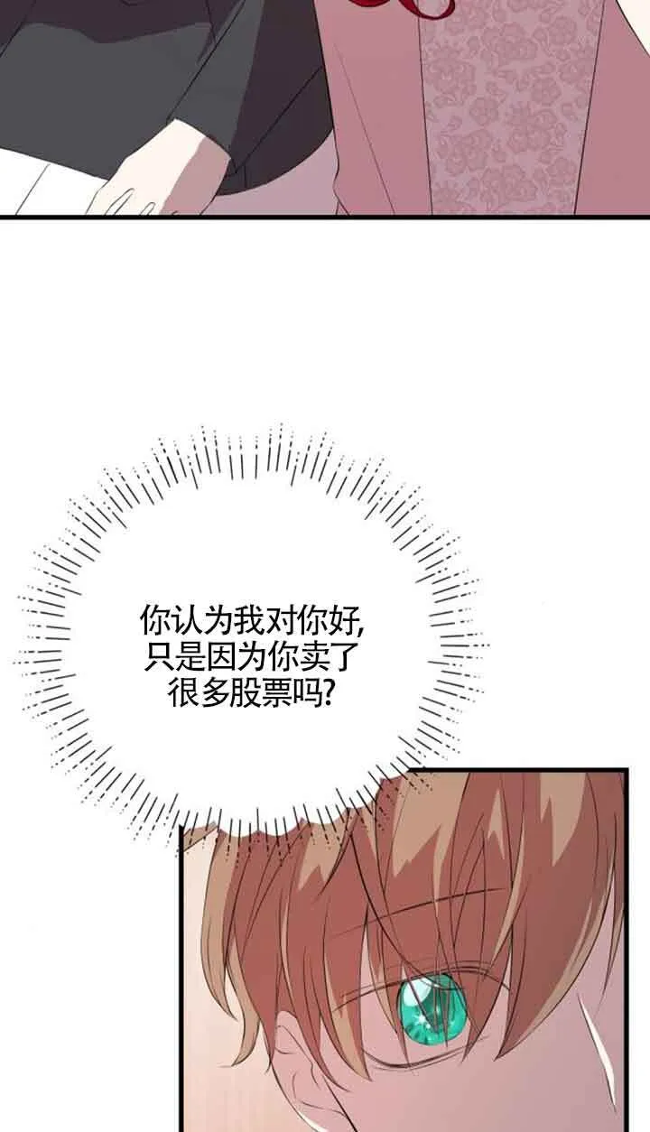 第77话34
