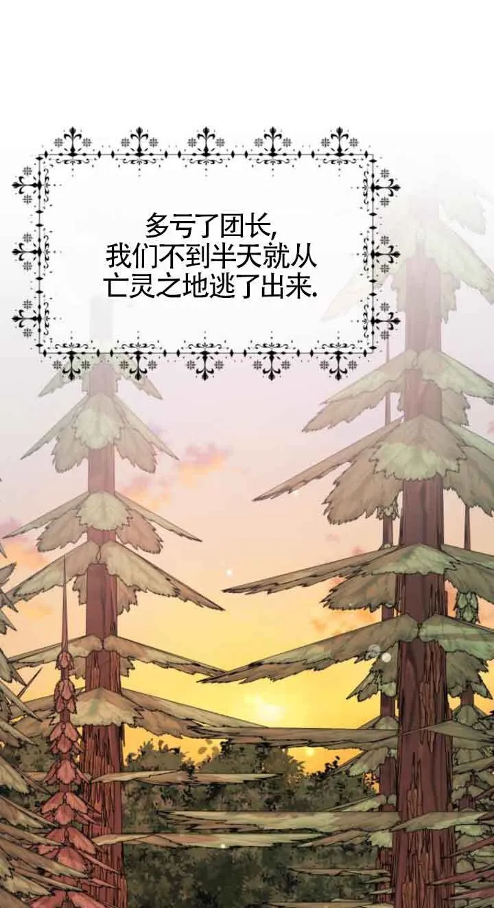 第71话23