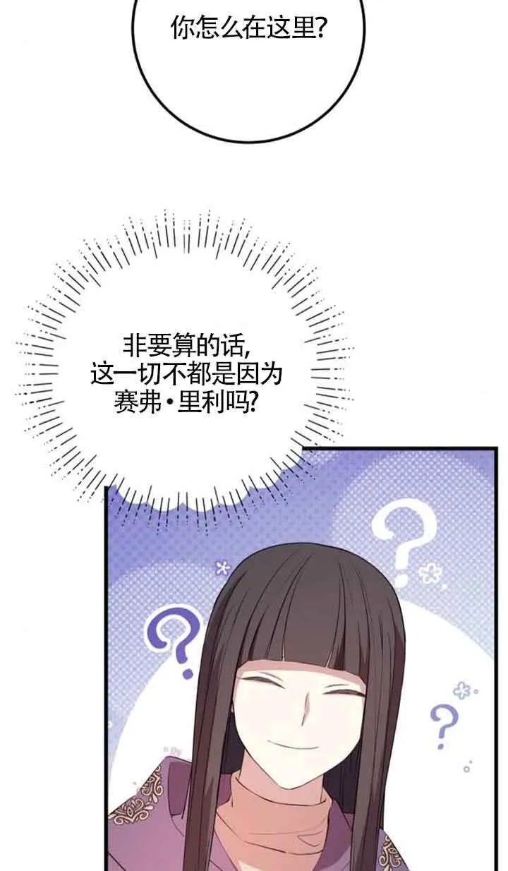 第72话53