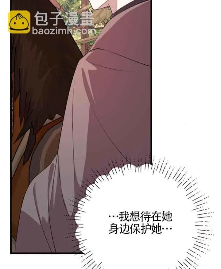 第67话75
