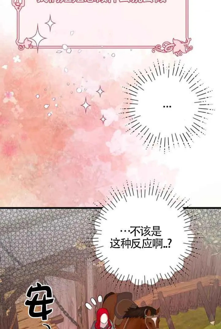 第68话56