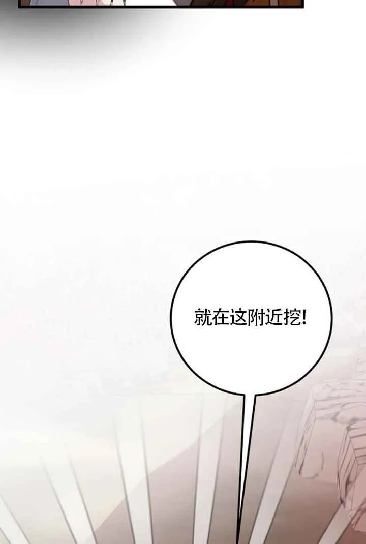 第74话23