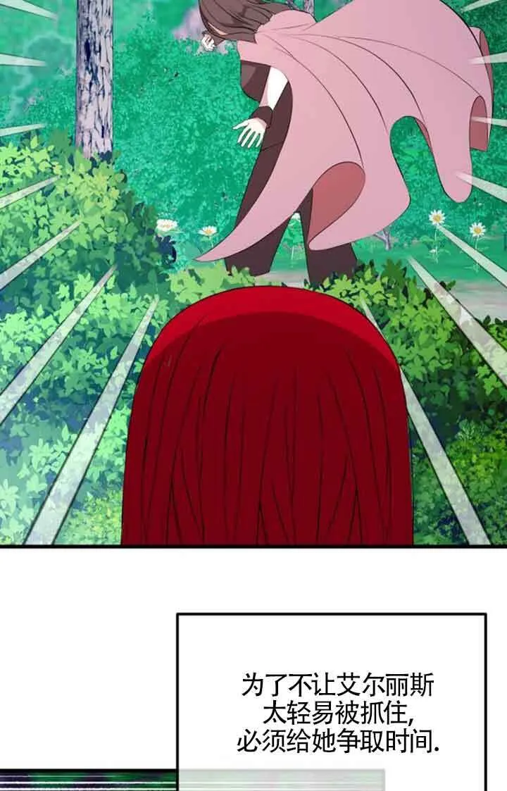 第75话54