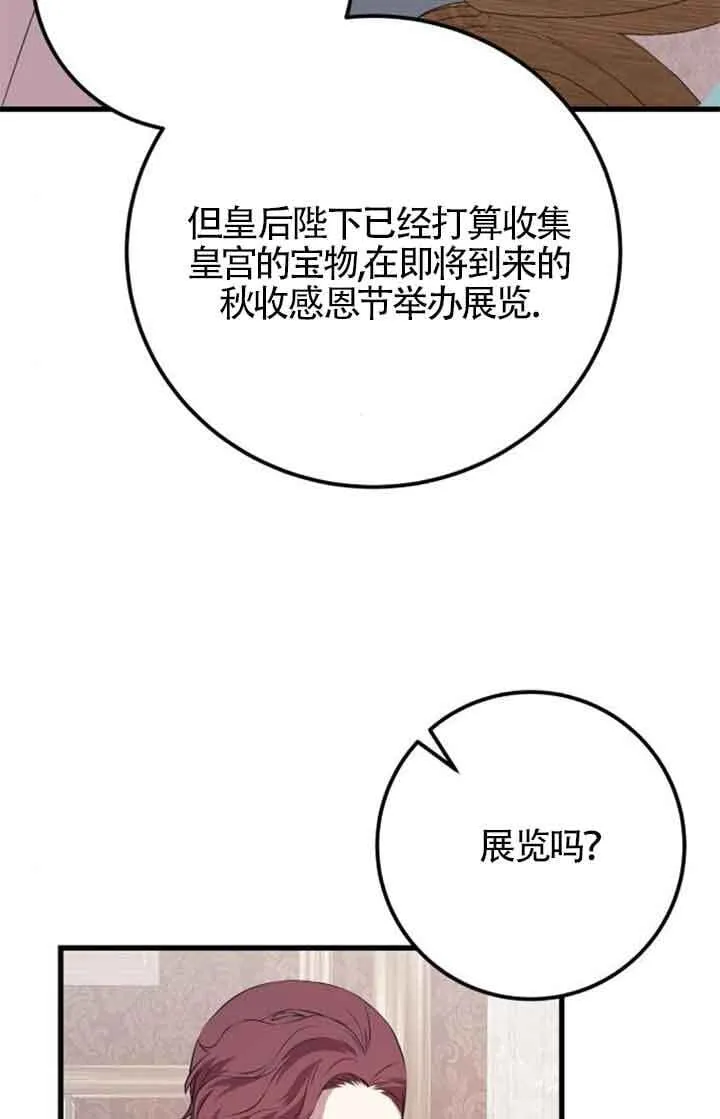 第69话68