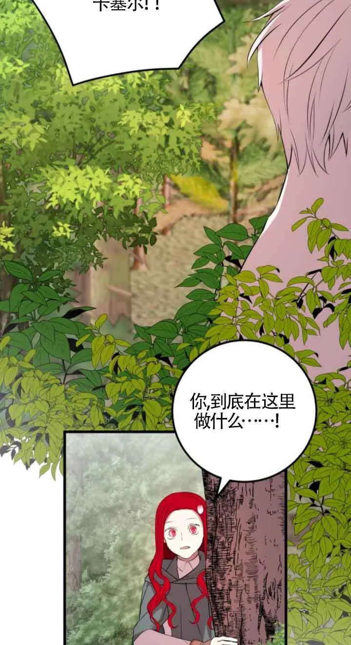 第71话34