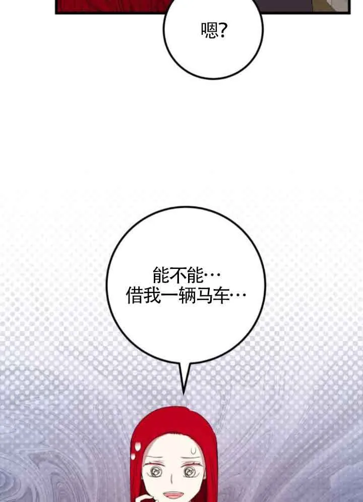 第66话12