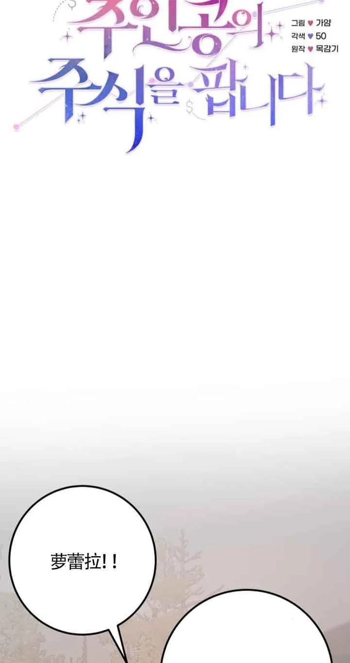 第72话16