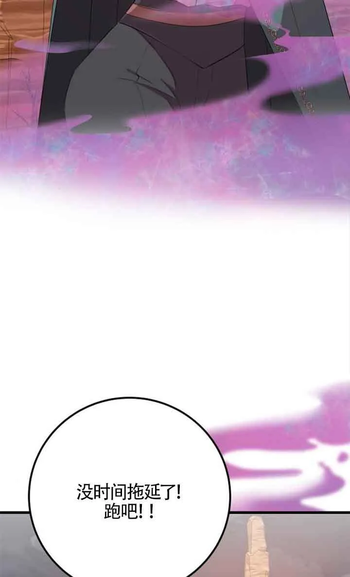 第70话35