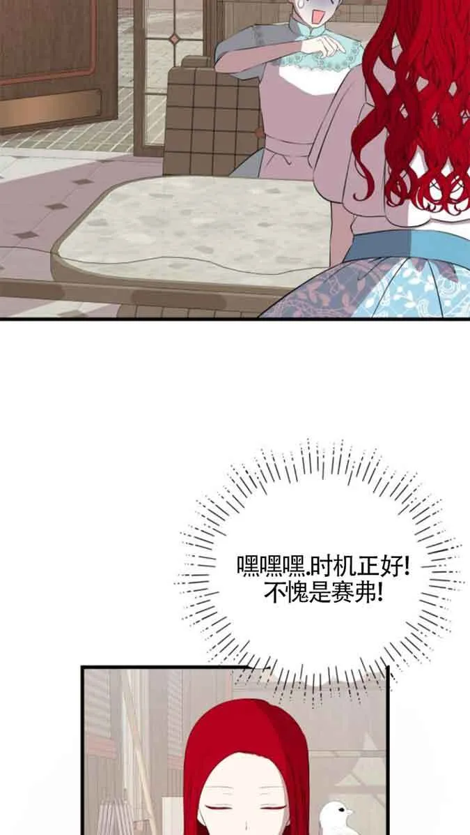 第79话41