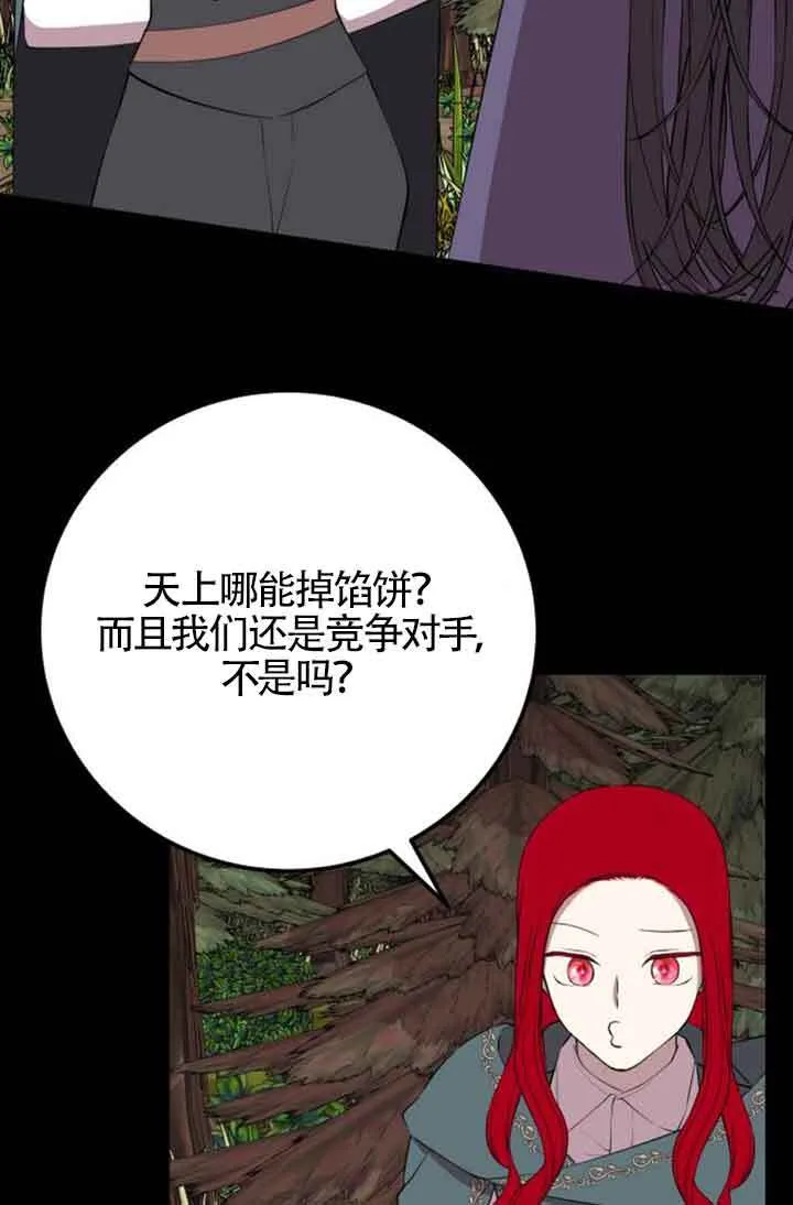 第73话61