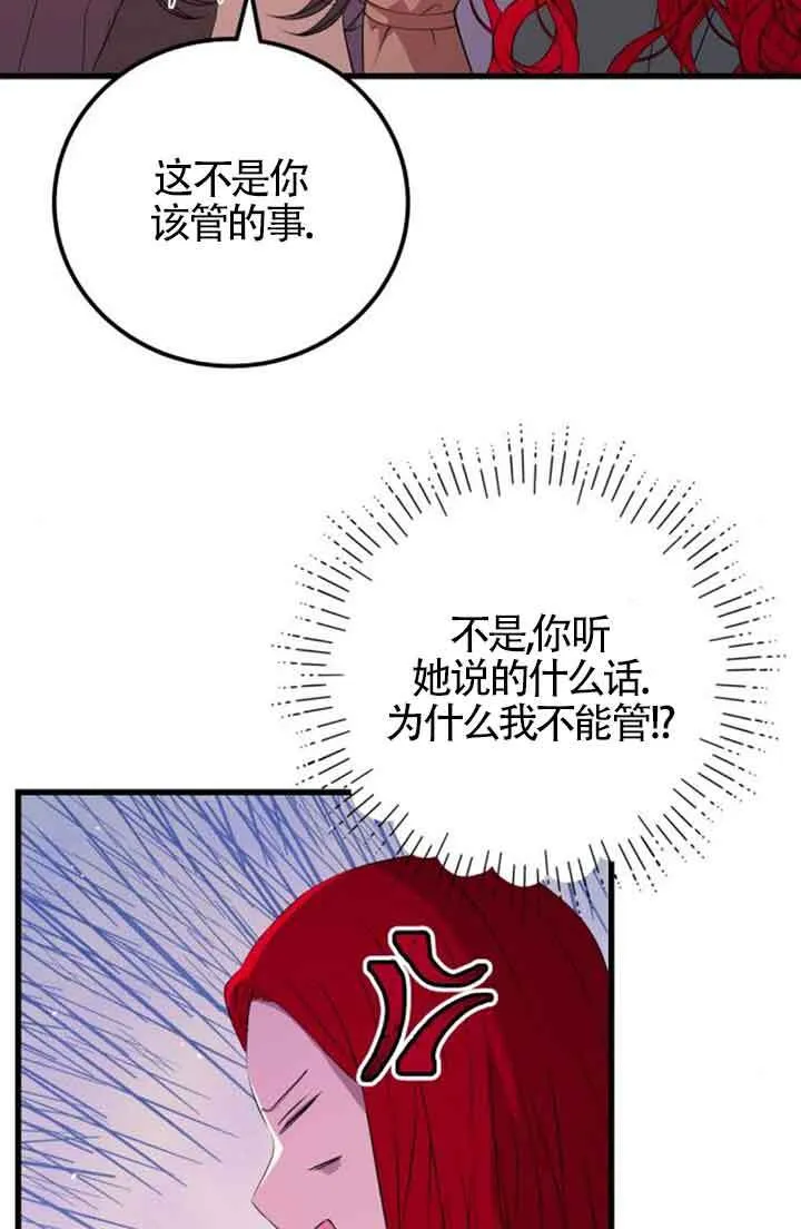 第68话80