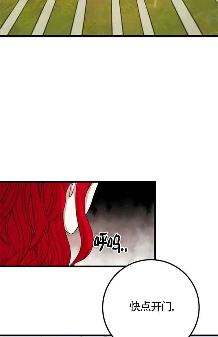第69话43