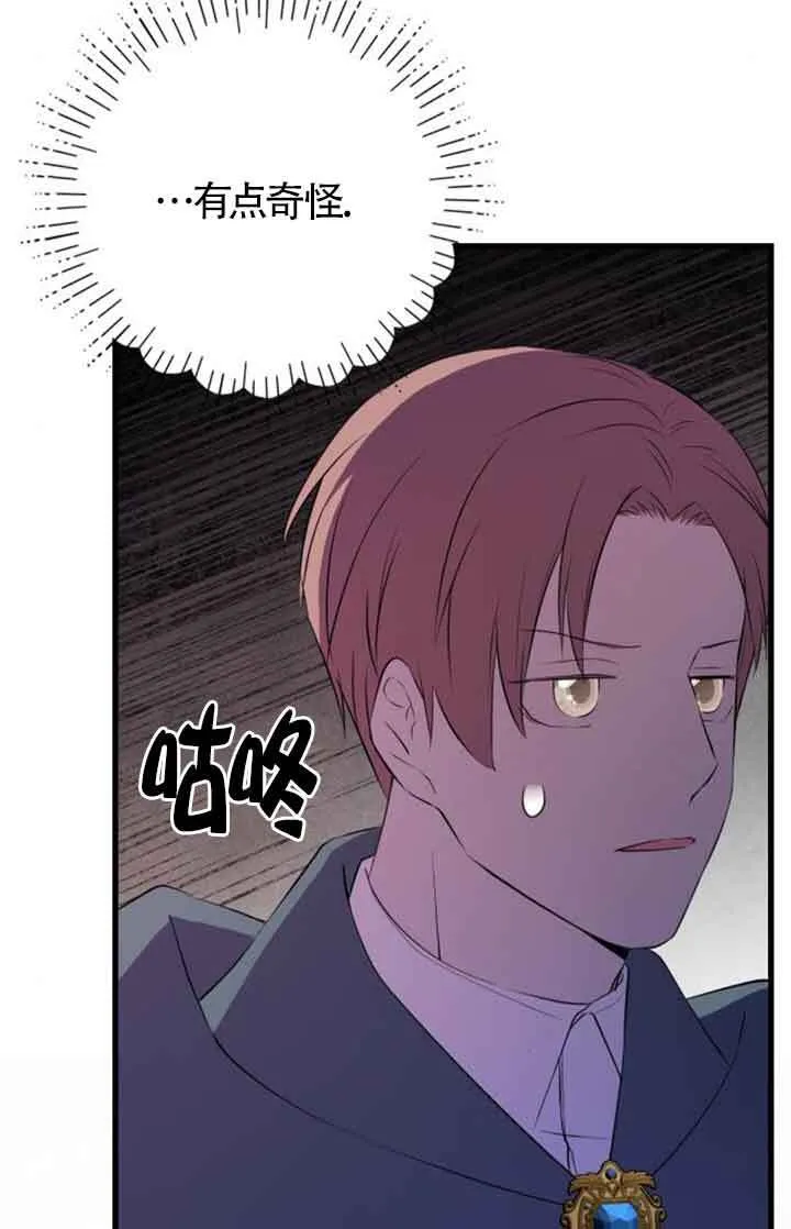 第73话4