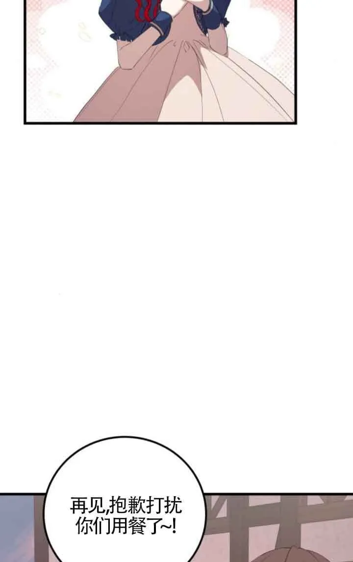 第80话41
