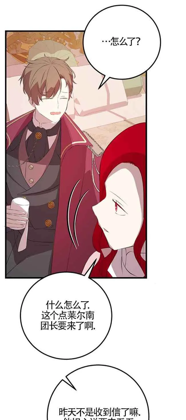 第77话40