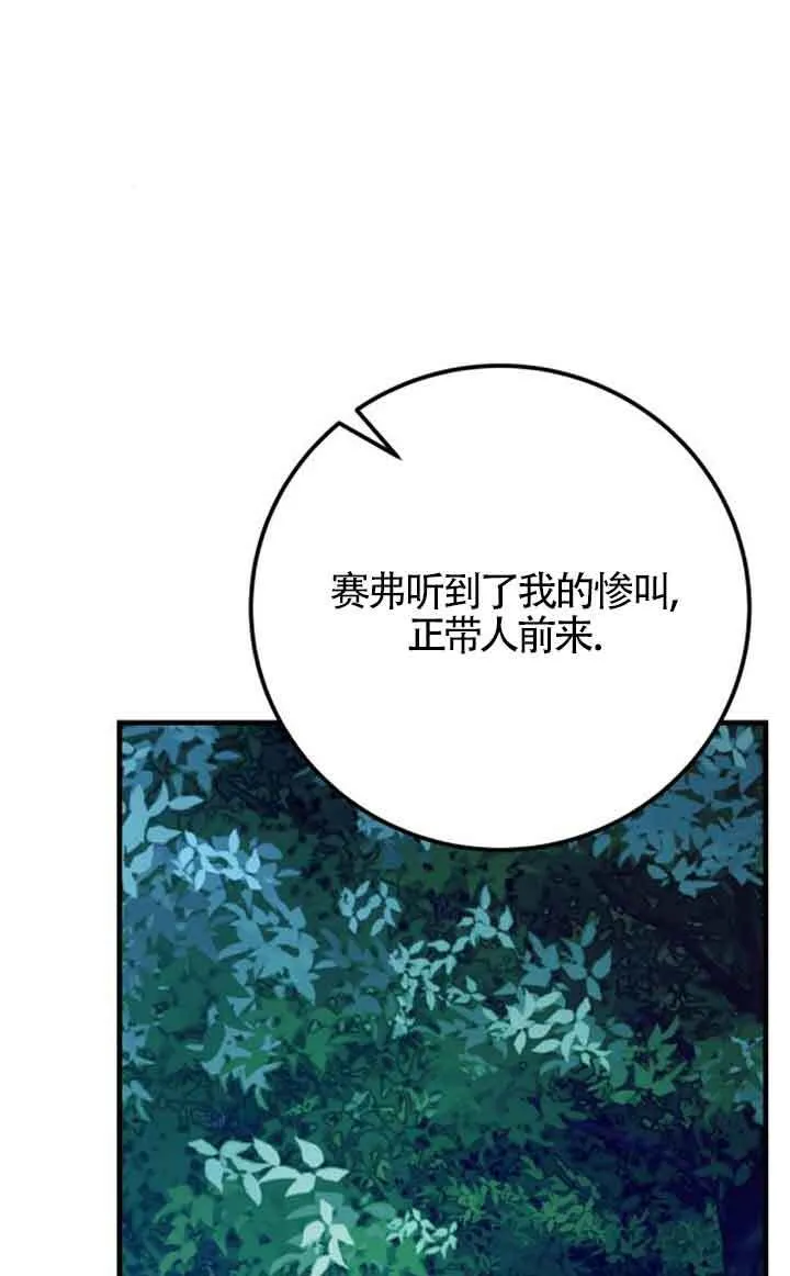 第75话48