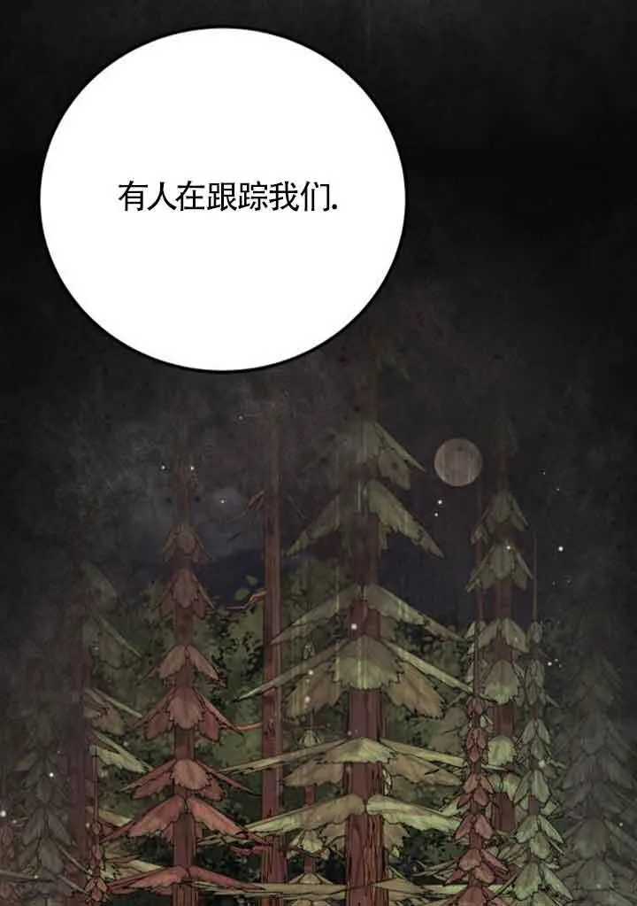 第73话28