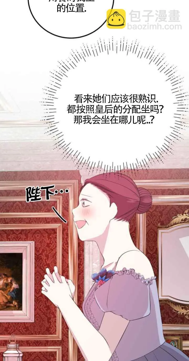 第62话30