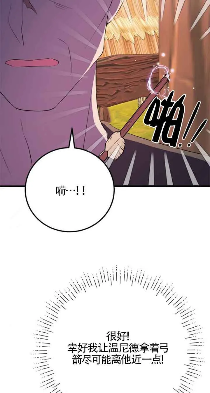 第69话24