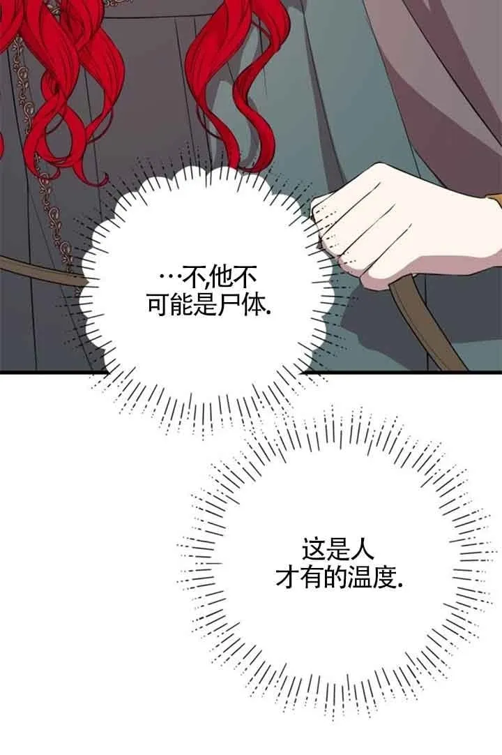 第70话49