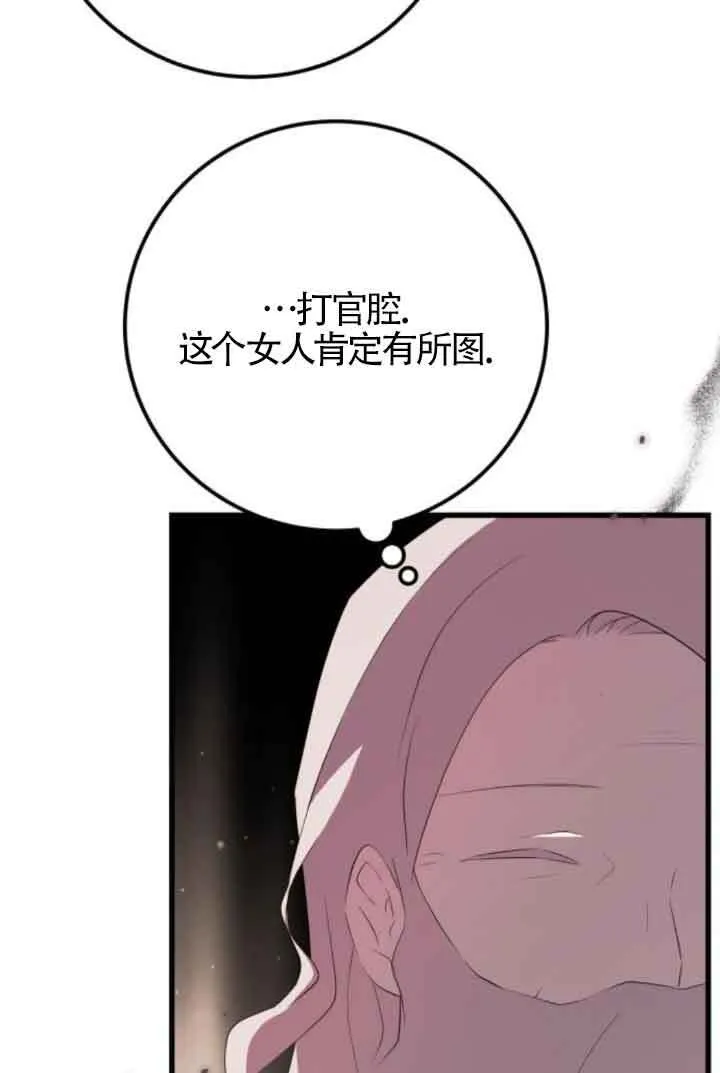 第82话13