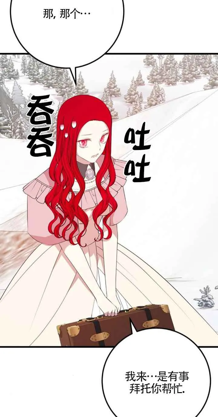 第64话37
