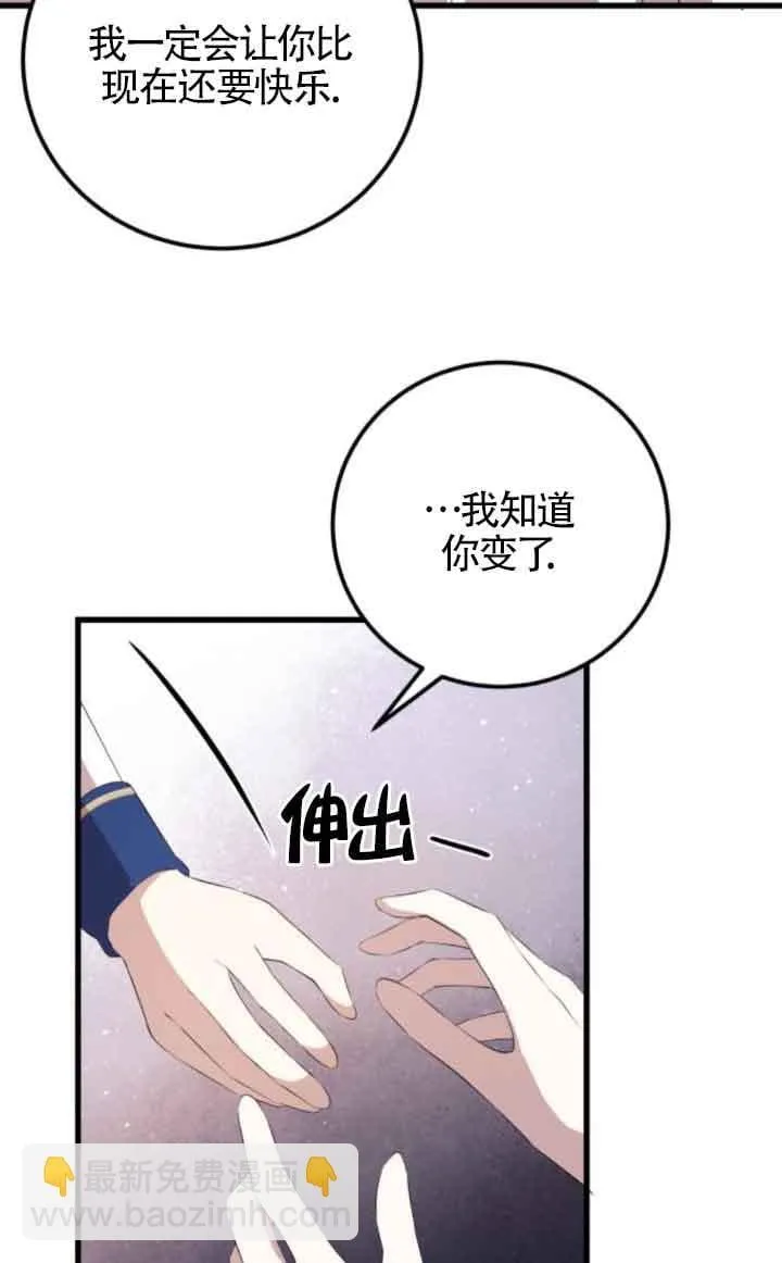 第81话66