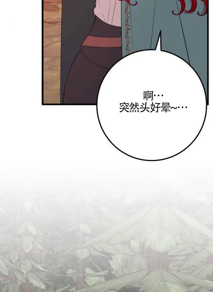 第73话78
