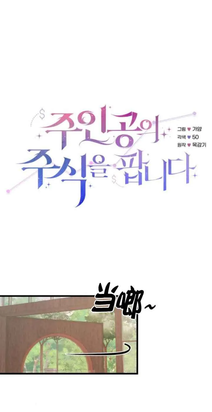 第79话19