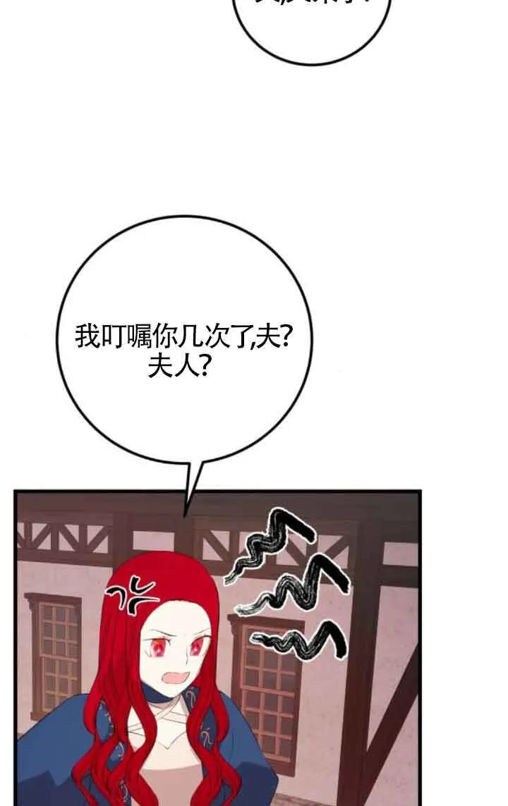 第80话34