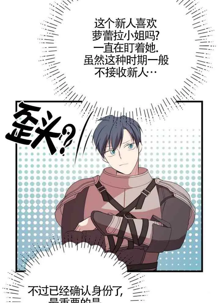 第67话59