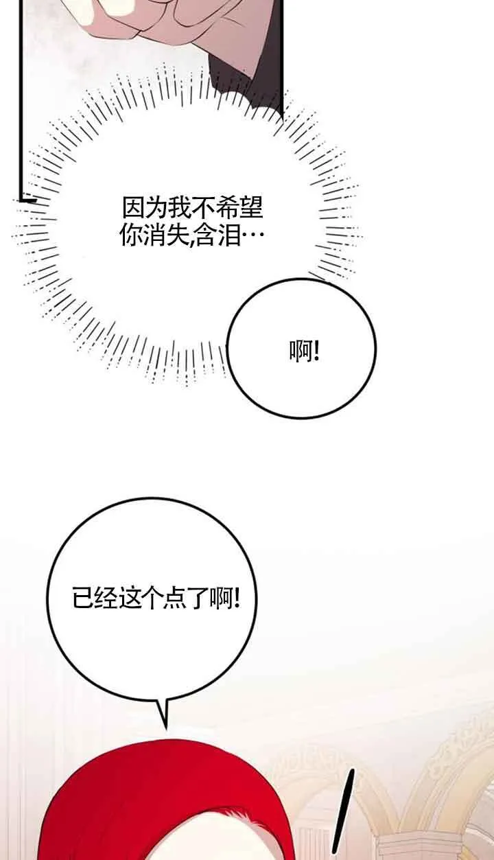 第77话37