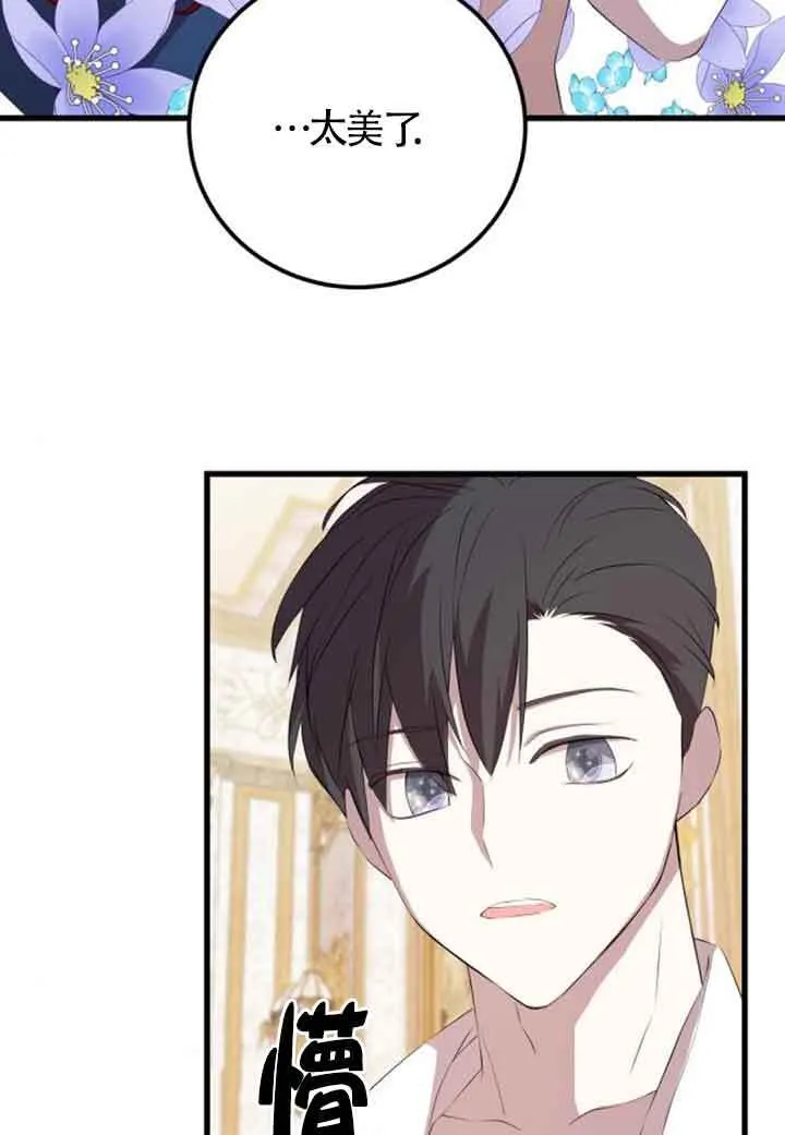 第81话5