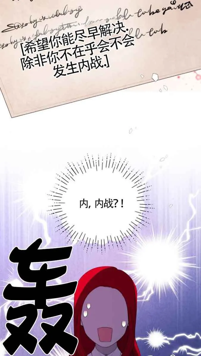 第79话43