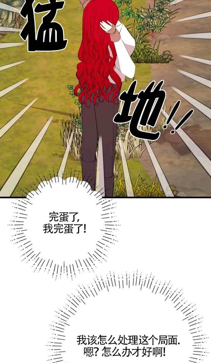 第72话50