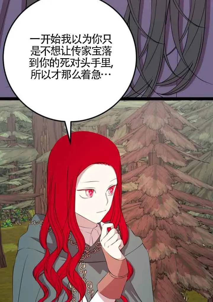 第73话43