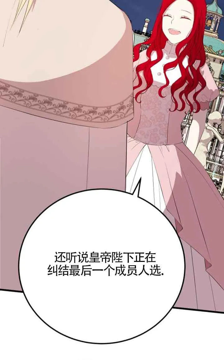 第78话49