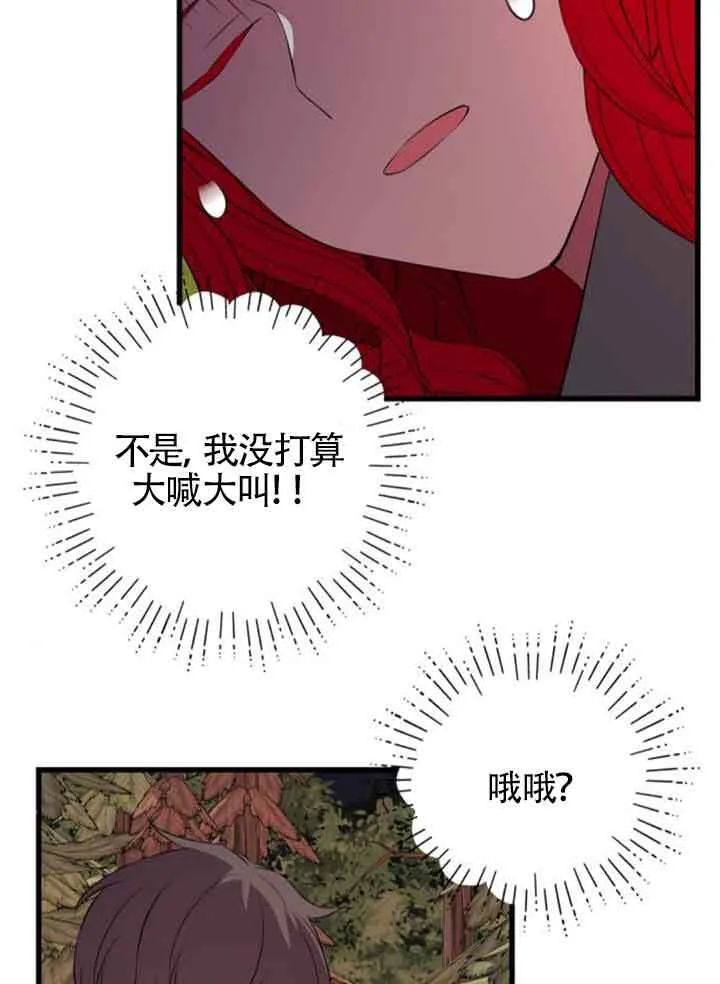 第73话86