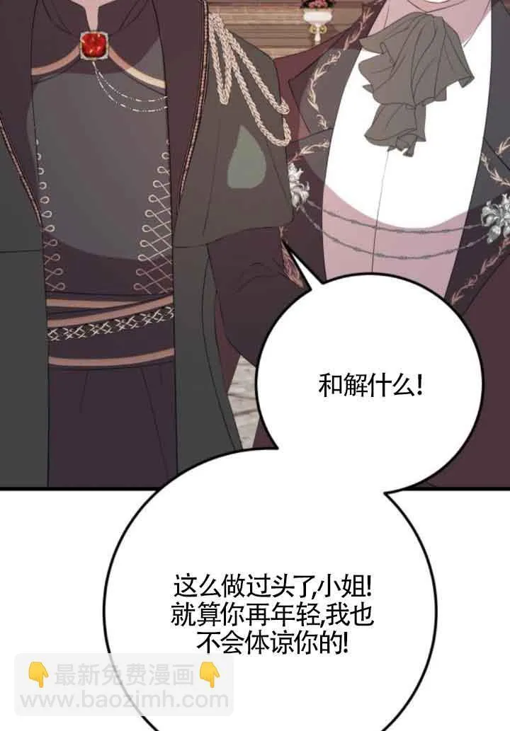 第84话19