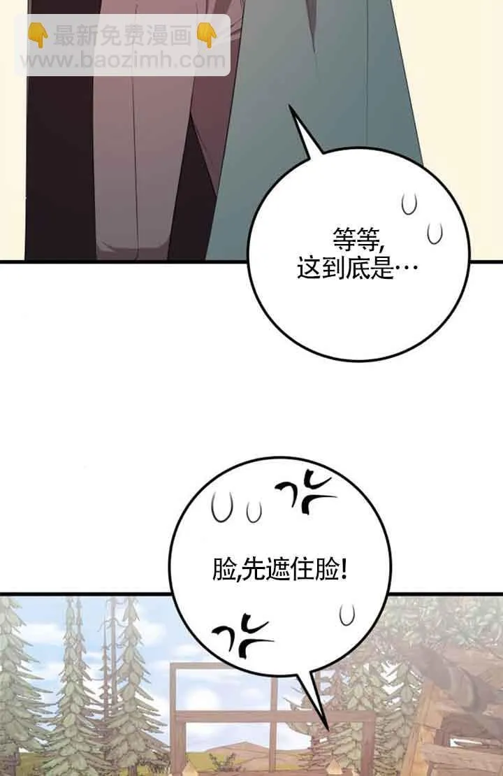 第69话52