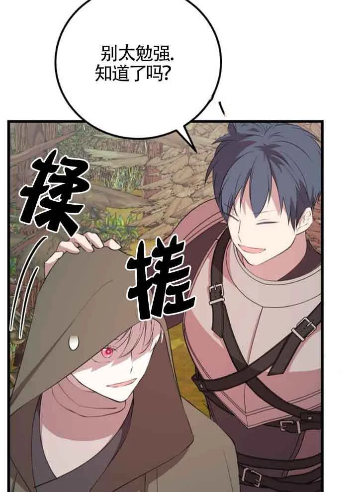 第67话67