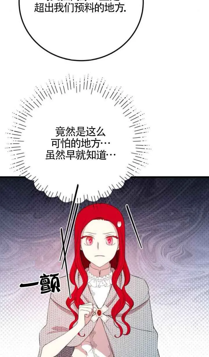 第65话48