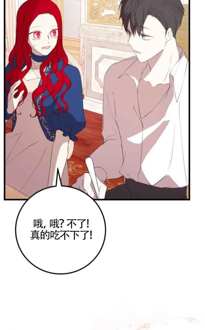 第81话47