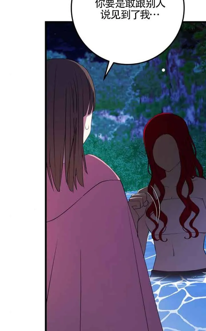 第75话18