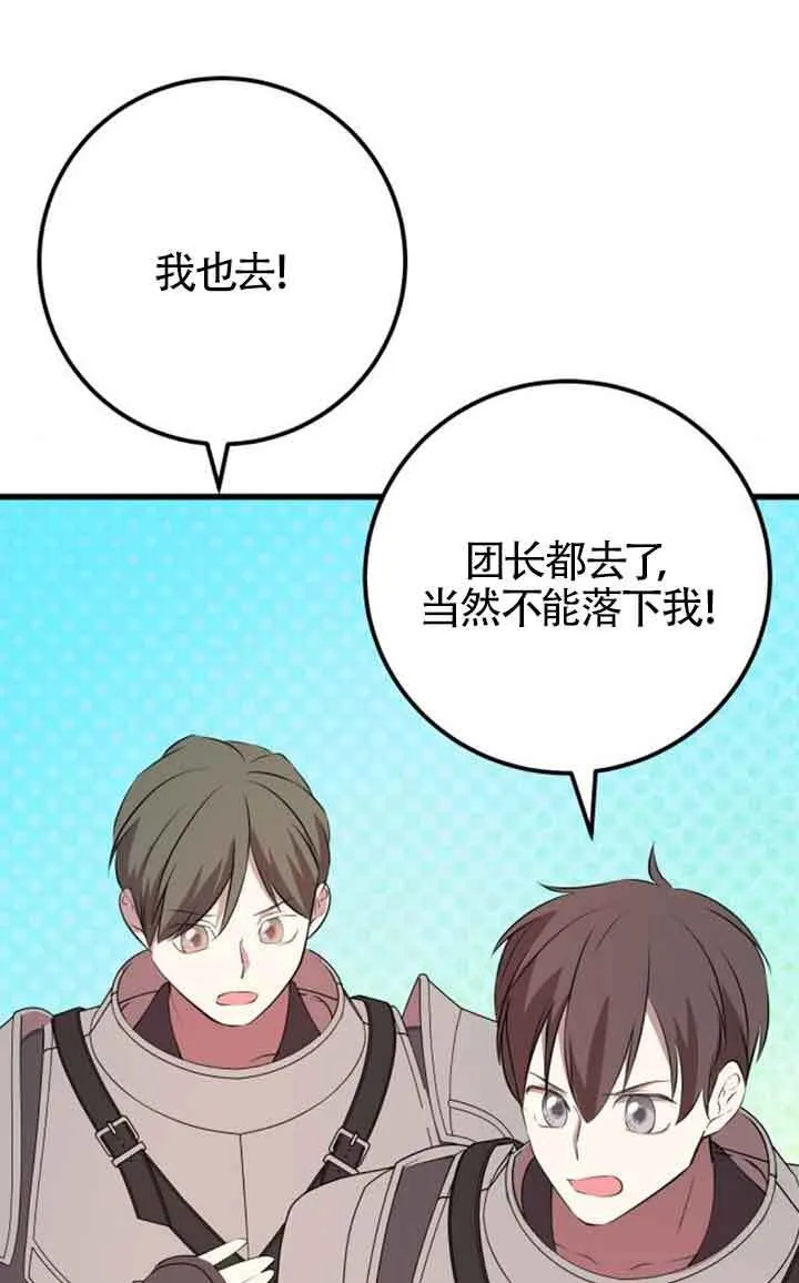 第70话56
