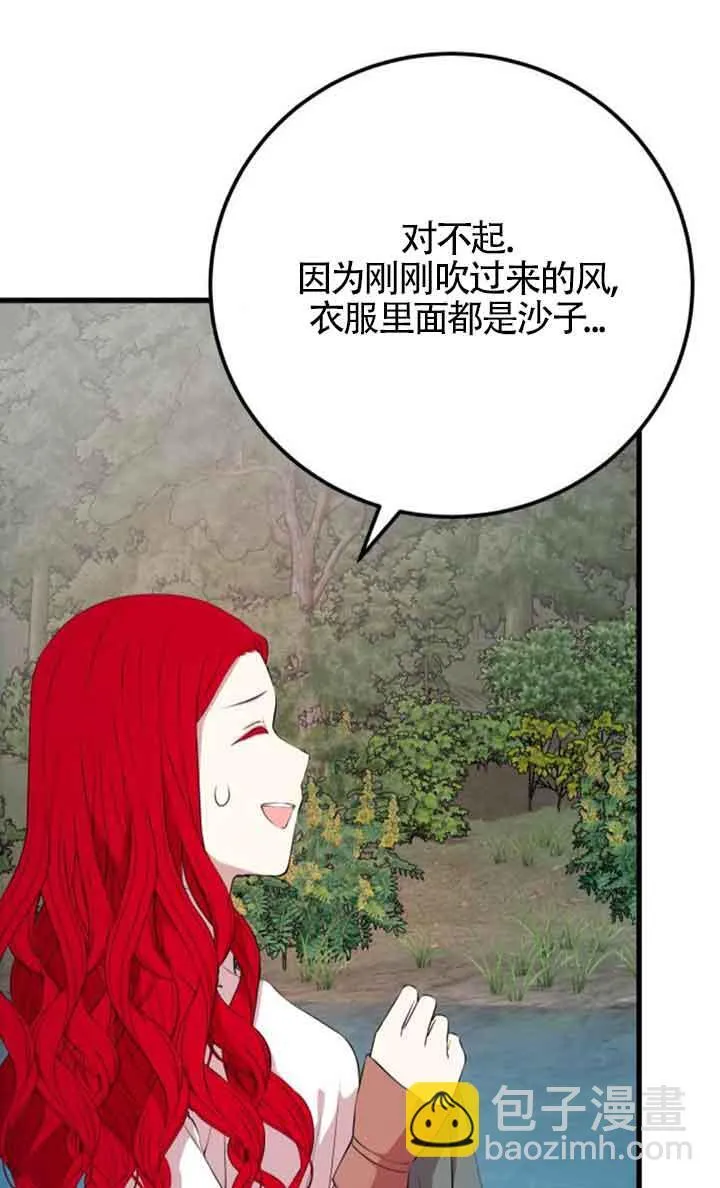 第72话24