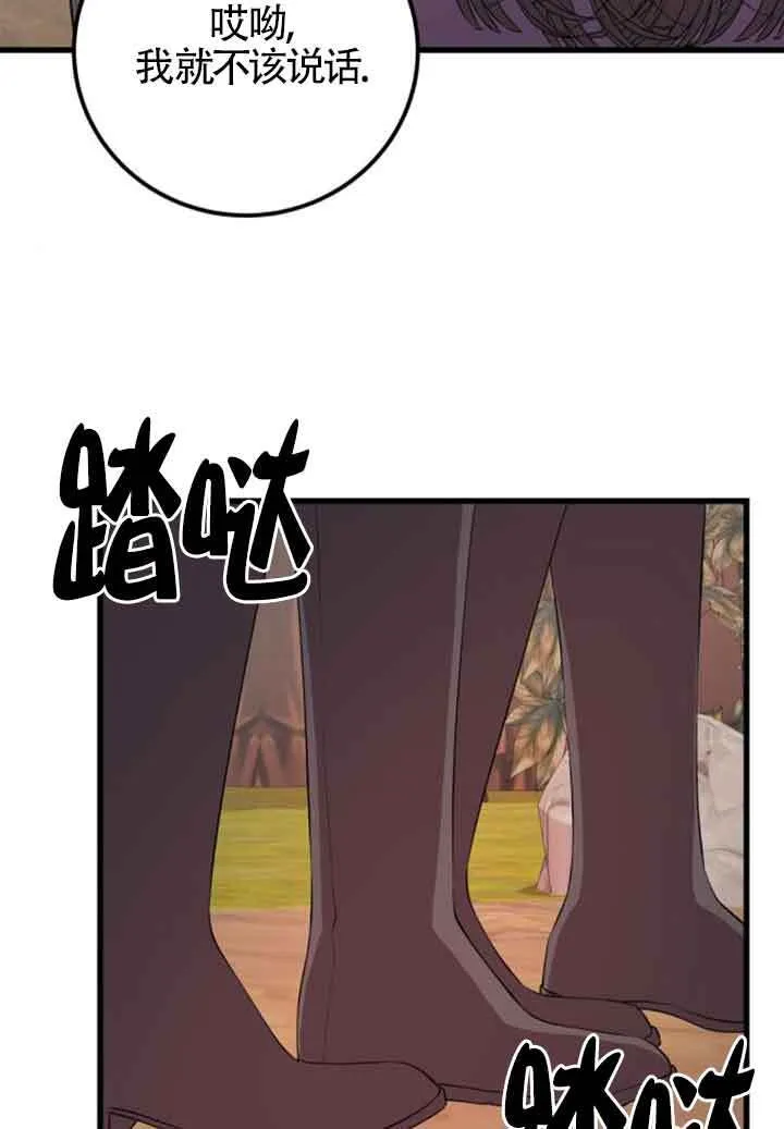 第72话63